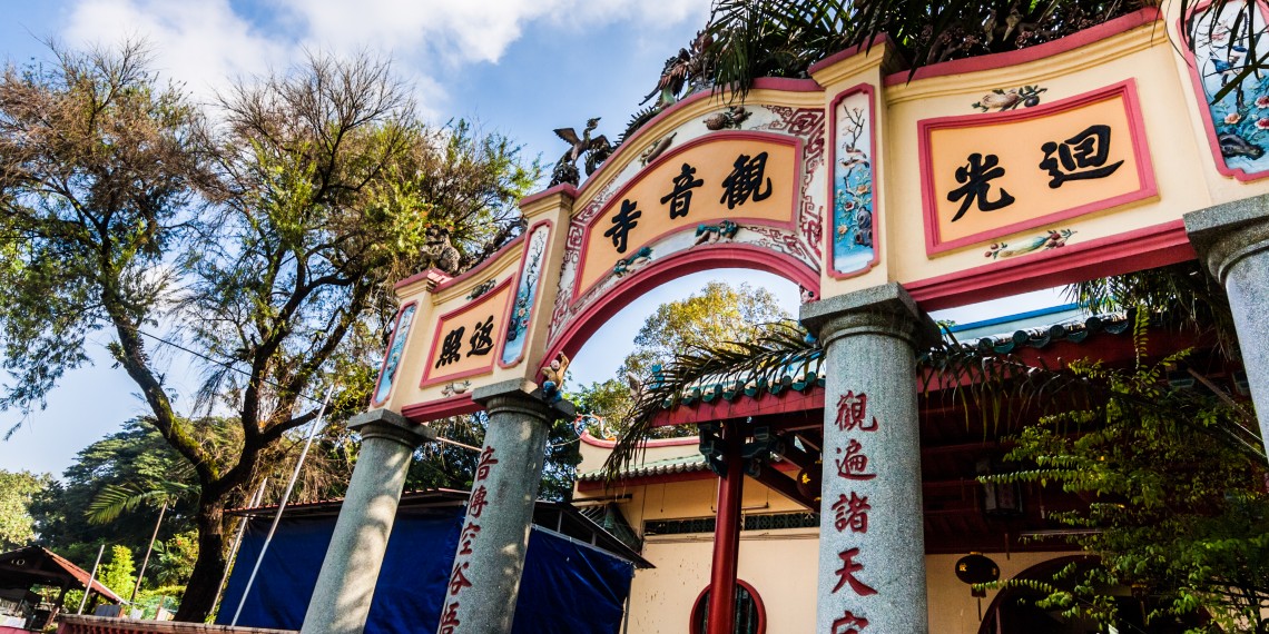 威鎮宮觀音寺 威鎮宮觀音寺