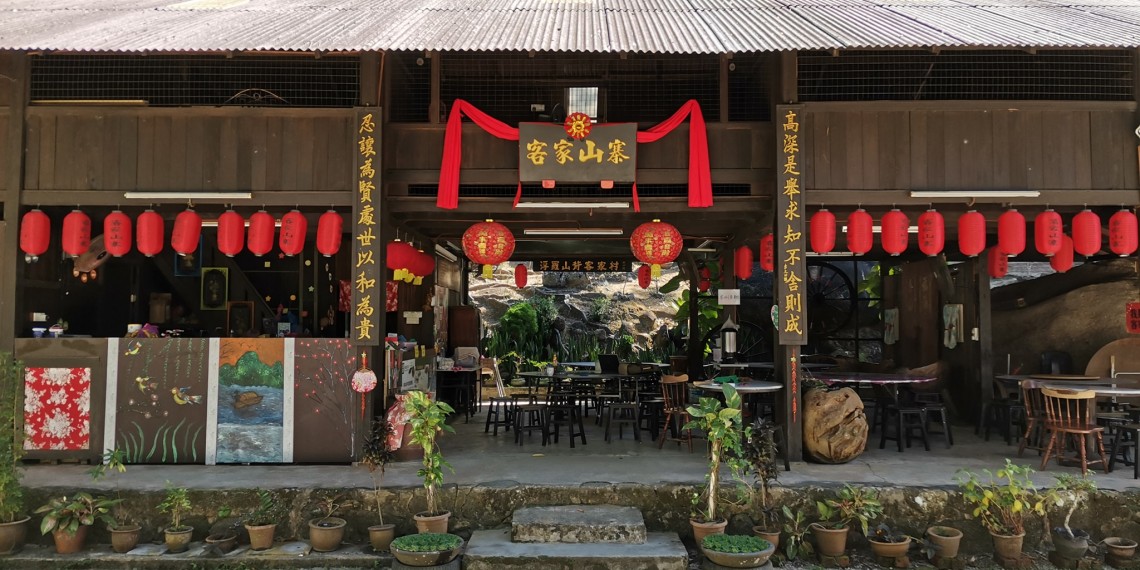 客家山寨 客家山寨