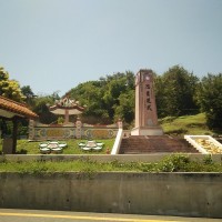 忠貞足式碑