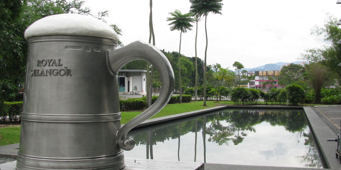 皇家雪蘭莪錫蠟訪客中心 皇家雪蘭莪錫蠟訪客中心