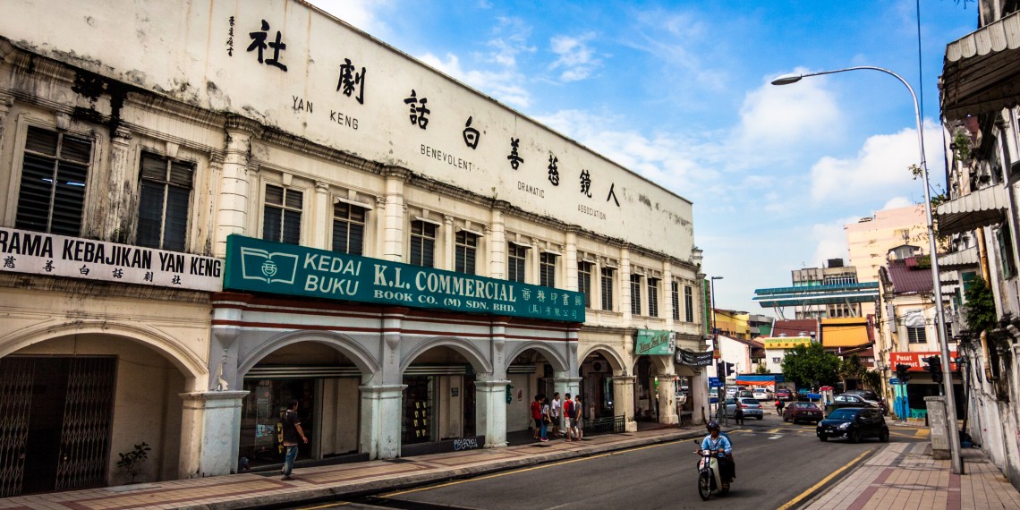 人鏡慈善白話劇社